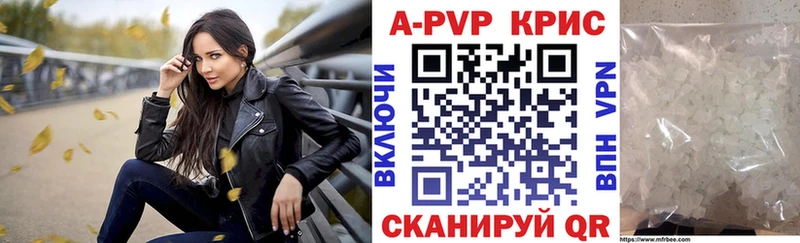 Купить Крым КОКАИН  Меф  Гашиш  СК  Канабис 