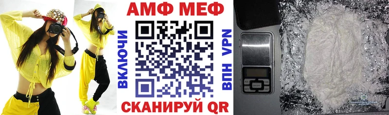 АМФ Premium  Крым 