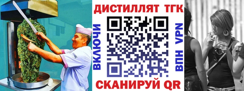 Canna-Cookies конопля  Крым 