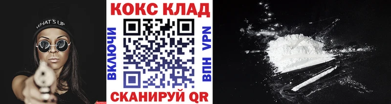hydra   Крым  Кокаин Колумбийский 