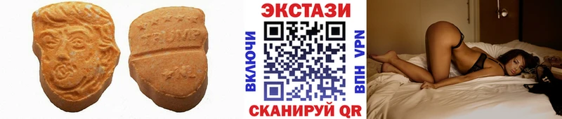 дарк нет официальный сайт  Крым  ЭКСТАЗИ Cube 