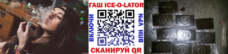 ГАШИШ Изолятор  Крым 