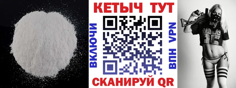 hydra маркетплейс где найти Крым КЕТАМИН ketamine