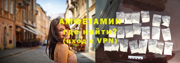 экстази Вязники