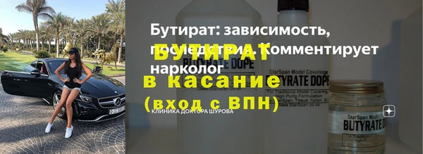 Альфа ПВП Володарск