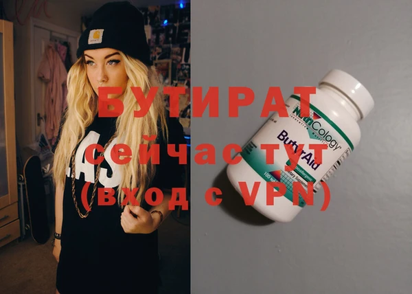 Альфа ПВП Вязьма