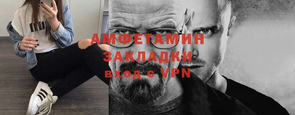 мефедрон мука Бугульма