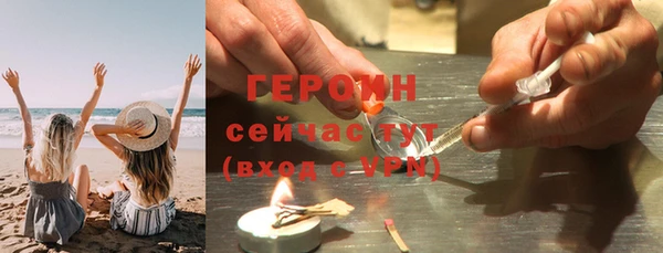 бутират Волосово
