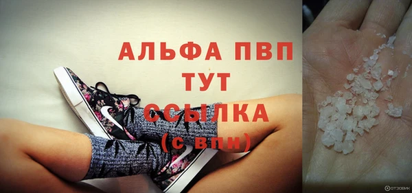экстази Вязники