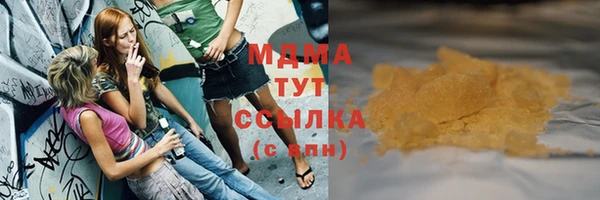 Альфа ПВП Вязьма