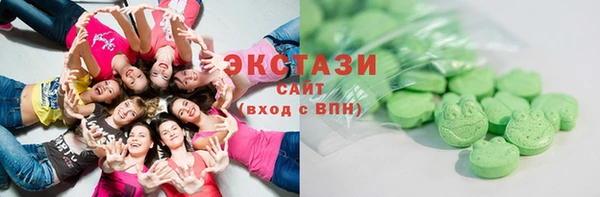 Альфа ПВП Володарск