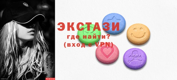бутират Волосово