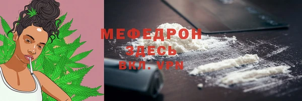 COCAINE Волоколамск