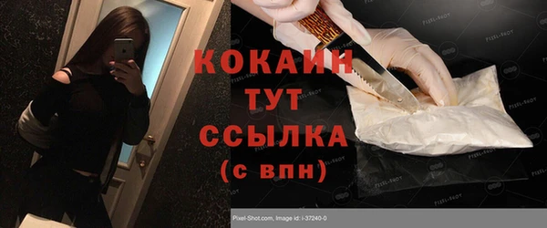 Альфа ПВП Вязьма