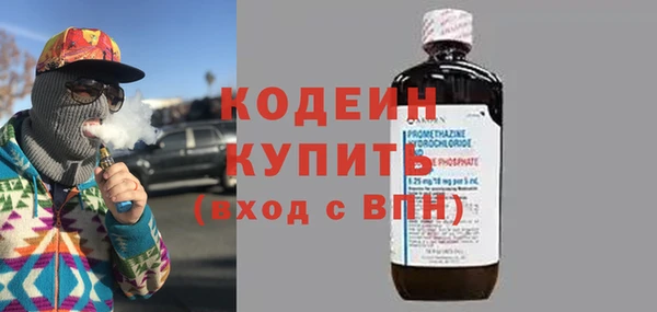 COCAINE Волоколамск