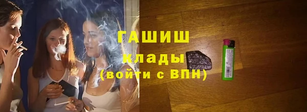 Альфа ПВП Володарск