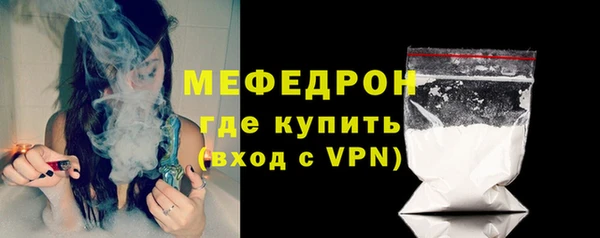 COCAINE Волоколамск