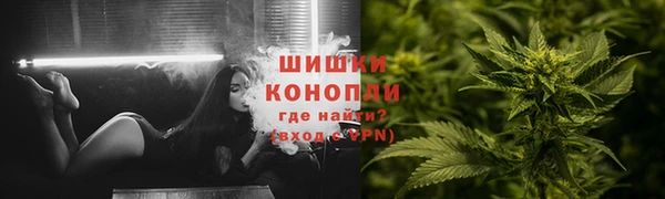 бутират Волосово