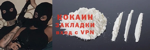 Альфа ПВП Володарск