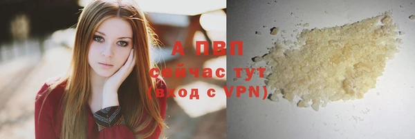 COCAINE Волоколамск