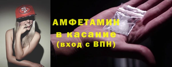 Альфа ПВП Вязьма