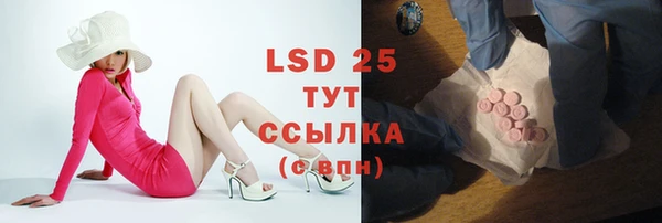 бутират Волосово