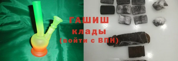 Альфа ПВП Володарск
