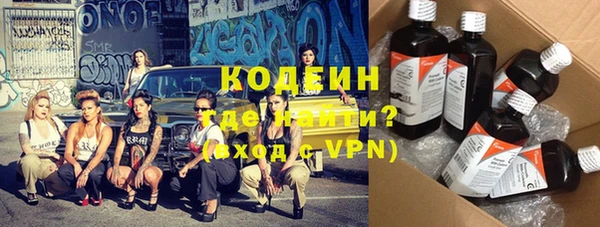 бутират Волосово