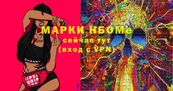 экстази Вязники