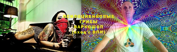 экстази Вязники