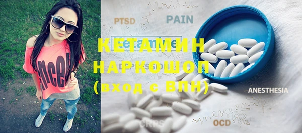эйфоретик Бородино