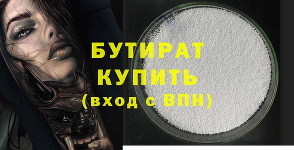 COCAINE Волоколамск