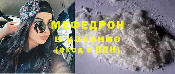 бутират Волосово