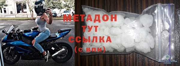 Альфа ПВП Володарск