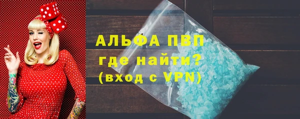 COCAINE Волоколамск