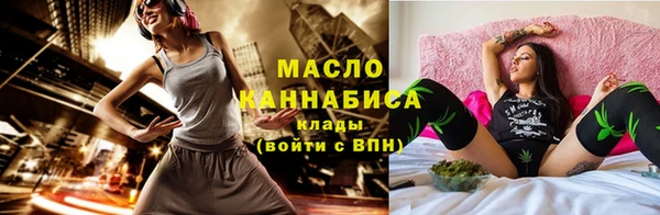 бутират Волосово