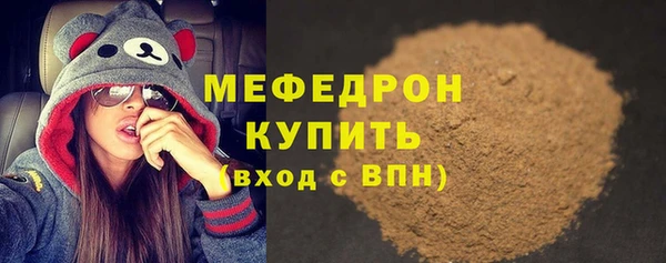 COCAINE Волоколамск