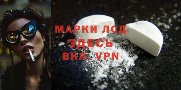 COCAINE Волоколамск