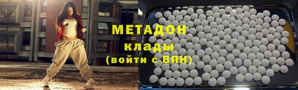 бутират Волосово