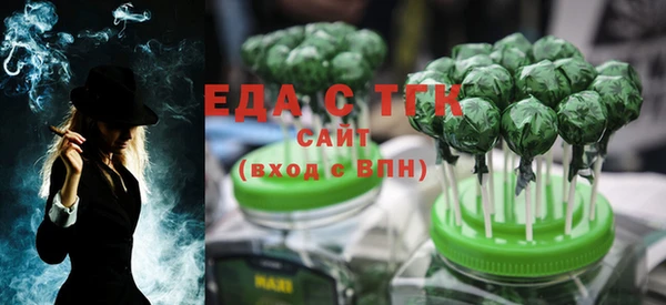 Альфа ПВП Вязьма