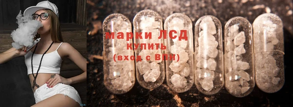 COCAINE Волоколамск