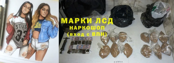 бутират Волосово