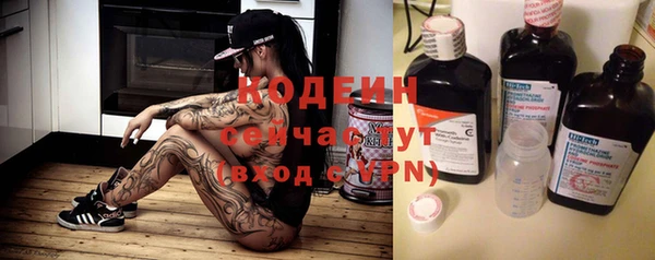 Альфа ПВП Володарск