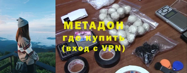 COCAINE Волоколамск
