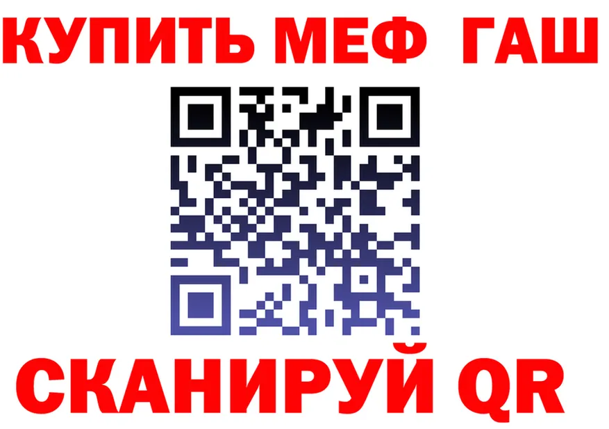 ГАШ Изолятор сайт это blacksprut Крым