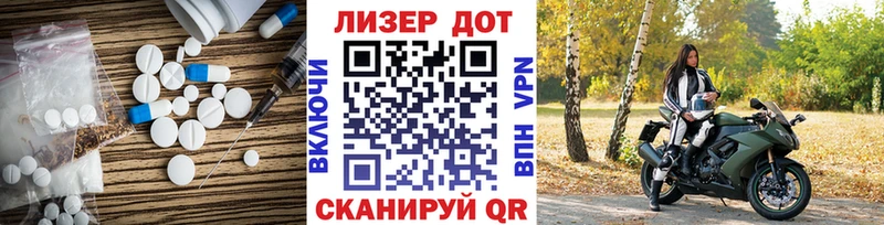 Лсд 25 экстази ecstasy  Крым 