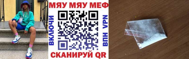 hydra маркетплейс  Крым  МЕФ 4 MMC 
