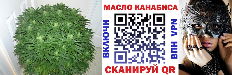 ТГК вейп  Крым 