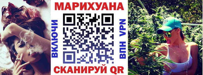 МАРИХУАНА AK-47  наркошоп  Крым 